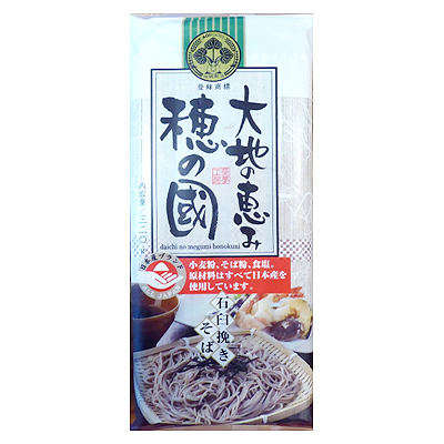 honokuni_soba