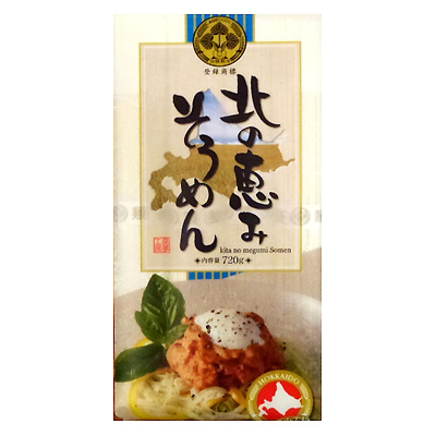 kitamegumi_soumen